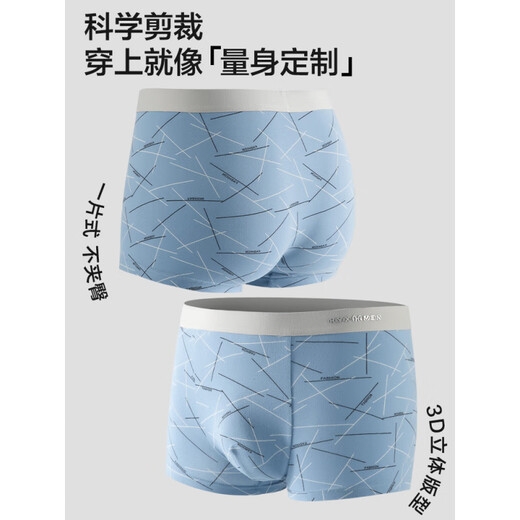 南极人（Nanjiren）男士内裤男纯棉平角裤青年男生四角短裤头透气大码裤衩 舒适纯棉1349-2浅绿_灰紫 4条 L 170__【90-120斤】