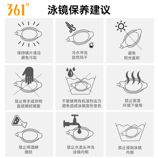 361 adult swimming goggles and swimming cap swimming suit for men and women large frame swimming goggles HD anti-fog and waterproof professional diving swimming goggles