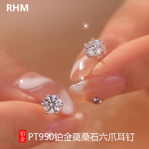 RHM platinum snowflake earrings for women, moissanite six-claw platinum earrings, high-end birthday and Valentine's Day gifts for girlfriend, platinum moissanite earrings + certificate + gift box, 50-point platinum moissanite earrings