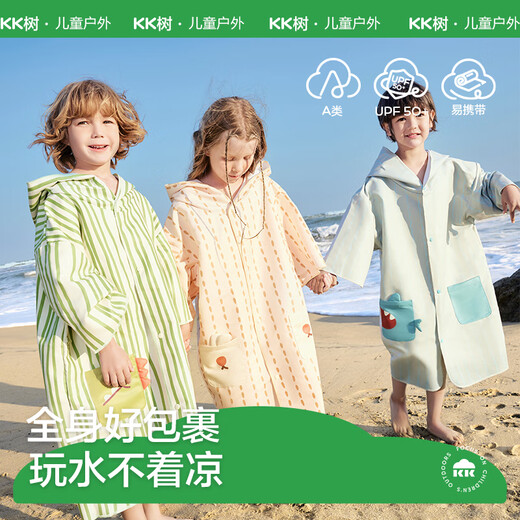 Kocotreekk Tree Children's Beach Handtuch Sonnenschutz und atmungsaktives Baby Schwimmhandtuch Junge und Mädchen Kleidung Style Kapuze -Bademantel Kaninchen m