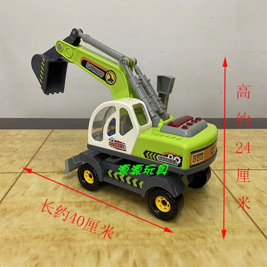 LEFEI Música Inercial Ingeniería Serie de vehículos Excavador de suelos Estudios chinos Canciones de historias Toys City Music Police Car 9889 Super League
