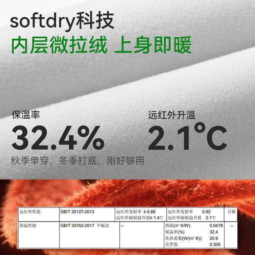 Made in Tokyo, men's autumn and winter 7A antibacterial sports T-shirt comprehensive training deodorant long-sleeved antistatic navy blue XL