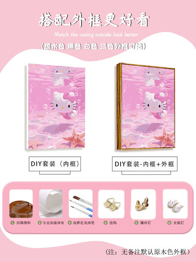 Sweet Miaomiao Summer Swimming Pool Sanrio Kulomi IY Digital Oil Painting Hand-painted Filled Colored Cartoon Acrylic Decorative Painting LL16787 Acrylic Painting + Professional Oil Canvas + Multiple Professional Paintings