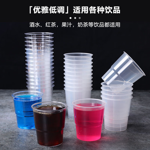 Aviation cup disposable hard cup tea cup food grade transparent plastic thickened household coffee cup wine tasting cup 100 pieces 160ML step cup