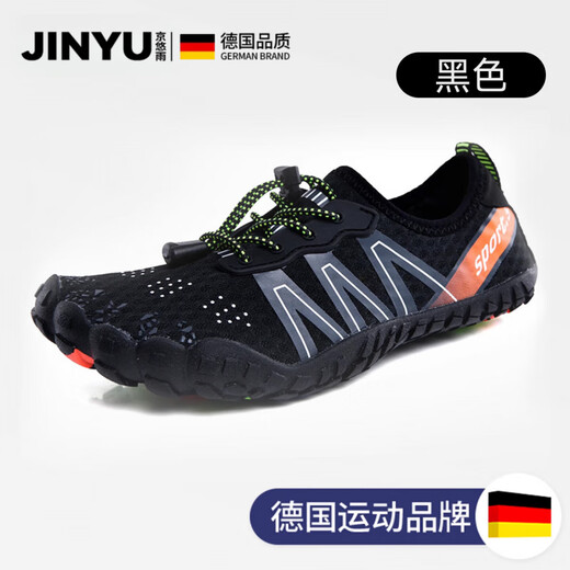 Jingyouyu German river tracing shoes, beach shoes for adults, quick-drying, non-slip, men's wading shoes, women's models, can be used in water and are anti-cut, black upgraded model, quick-drying/drainage/breathable/anti-cut 43