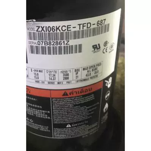 Lismzxi06KC-TFD-687 ZXI06KCE-TFD-687 ZXI08KC ZXI09 VALLEY ROLLER COMPRESSEUR DE TEMPERTÉ
