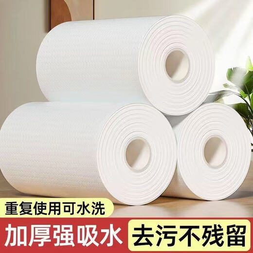 Lazy rag wet and dry use oil-absorbing non-stick kitchen paper extra thick roll paper oil-absorbing paper 1 roll lazy rag 1 layer 40 pieces * 1 roll