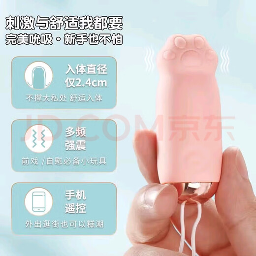 Praktische Geschenke für Frauen, kleine Spielzeuge, die erwachsenen Mädchen gefallen, Geräte für den Geschlechtsverkehr für Frauen, Massage, desinfizierende Feuchttücher, Sexhilfen, Vibratoren für Männer.