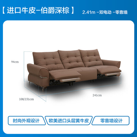 Lezhibao Lazboy Leder -Sofa Wohnzimmer Neue elektrische Funktion Sofa Zero Wall Retro Sofa Bach 683 Earl Dunkelbraun - 2,41 Meter - dreifach doppelte Elektro