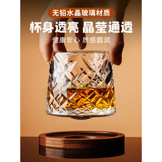 Whiskey special glass, wine glass, foreign wine glass, light luxury rotating crystal cup-like tray, rotating glass beer glass, mixed diamond style + glacier style (with bottom, 2 pieces