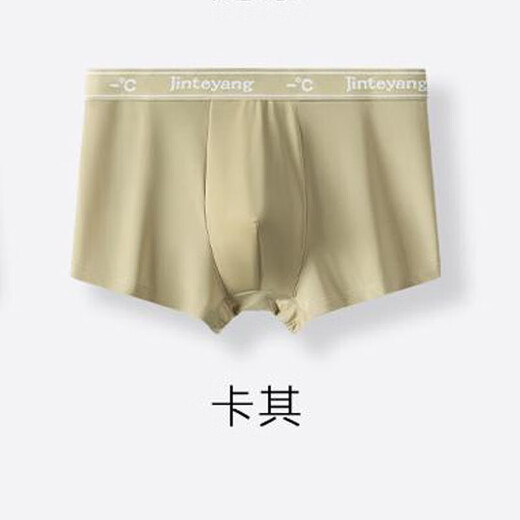 Sommereis-Seide Unterwäsche für Männer vier Ecken Kinder und Jugendliche 12-15 Jahre alte Entwicklungszeit Spezialbox-Shorts Trend Jty 880 [Ice Seide] Vier Sätze 4 4xl [vorgeschlagen 150-180jin [Jin gleich 0,5 kg]]]