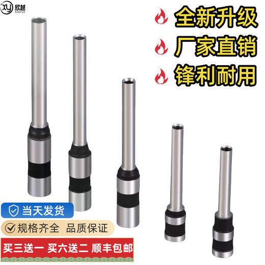Delijia得力佳适用得力3846/3821/3839/3876/3880/3888凭证装订机钻刀钻头欣越 力3881/3876/33015钻刀