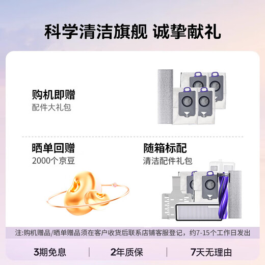 Yunjing (Narwal) Xiaoyao 002 Sweeping Roboter Sweep und Wischung integrierter automatischer Reinigung Vollautomatisch heißes Wasserbodenwaschmaschinenwaschmaschin