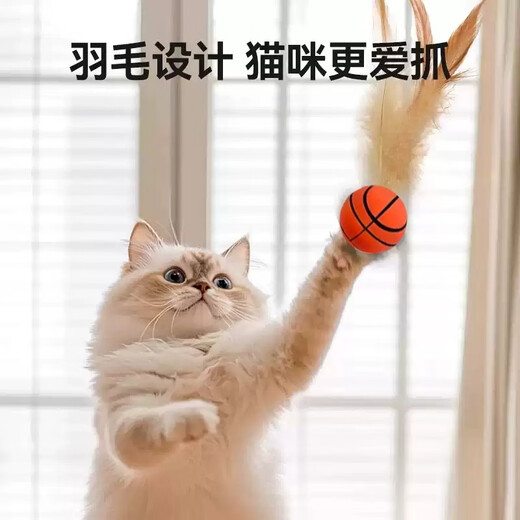 HELLOJOY cat toys, self-stimulating and relieving boredom, feather bouncy balls, amusing cats, self-relieving and relieving boredom pet toys, three-pack