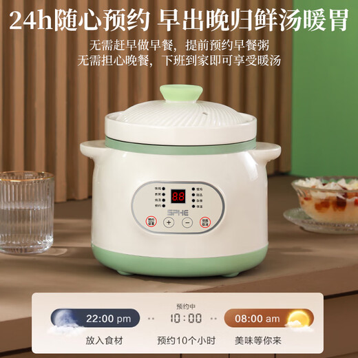 Genuine Subo ceramic electric stew pot for cooking porridge, household fully automatic health care soup stew pot casserole plug-in electric stew pot 1.8L double ears light green fast and slow stew reservation