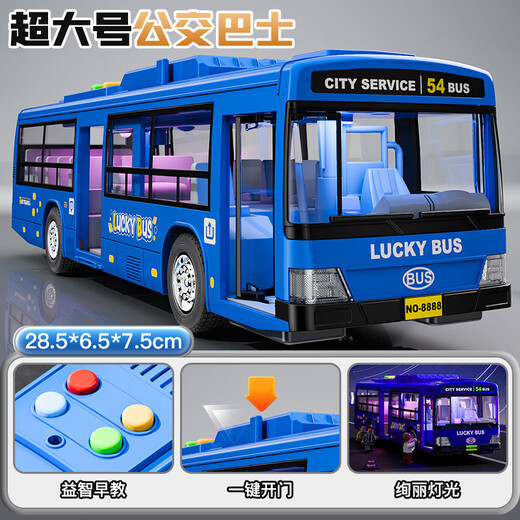 JCZS German children's extra large 120 ambulance toy can open 5 doors music story simulation car for boys 3-6 years old 6 door medium ambulance (with sound and light)