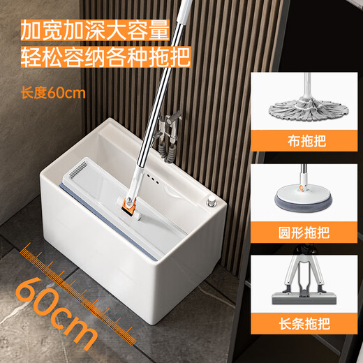 Rizhao Yushi Mop Pool Keramik Mop Poolbodenbodenmontierter im Haushaltsbecken Mop Pool Wash Mop Becken M1047 Weiß [47*33*40 cm] Einzelbecken