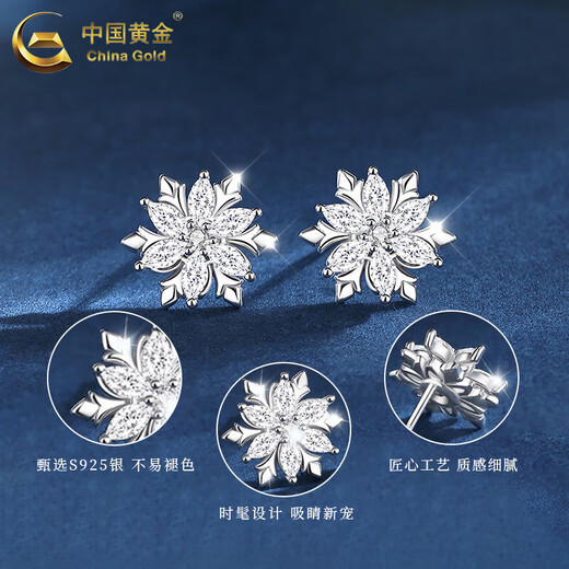 CHINA GOLD S925 Silver Snowflake Earrings Women's Light Luxury Versatile Design Earrings Holiday Birthday Gifts for Girlfriends and Lovers Snowflake Earrings + Brand Gift Box