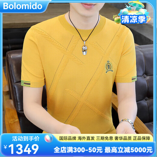 
Bolomido luxury international high-end brand new knitted ice silk short-sleeved men's summer new fashion brand slim high-end round neck 1518 khaki M