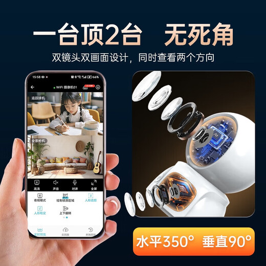 XMSJ home 4g surveillance wireless camera does not need to be connected to wifi, lifetime free traffic, plug-in, 360 degrees, no blind spots, with night vision, mobile phone remote two-way conversation, optional wifi/4G version, 4G dual lens - lifetime free traffic + 30 days of circulating storage, one-click calling丨two-way voice call