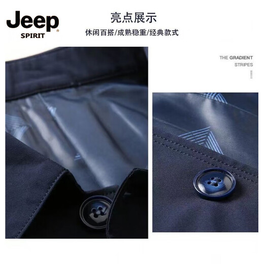 吉普（JEEP）春秋季男士商务休闲夹克西装中青年纯色翻领薄款韩版修身风衣外套  深蓝1048  M 【建议98-118斤】
