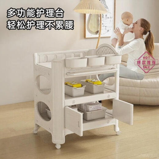 
VALDERA diaper table baby care table newborn baby diaper table massage touch bath table multifunctional foldable diaper table PU pad imported HDPE food grade 0 formaldehyde
