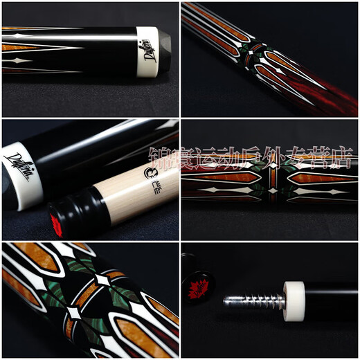 达芬尼台球杆白音符2二代家族aA12356总督gG2九球杆中式八球大头杆 达芬尼家族系列A3 送达芬尼皮头+TP巧粉+加长把