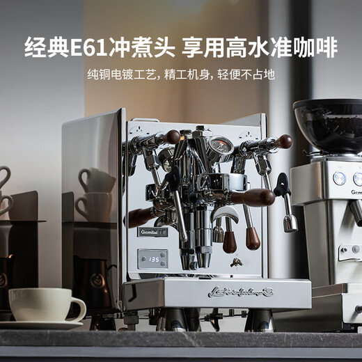 GEMILAI government subsidy Beluga semi-automatic coffee machine E61 brewing head high-performance household commercial boiler G3035 stainless steel