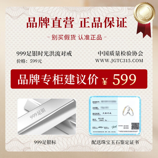 The only (Winy) 999 sterling silver couple ring pair, a pair of practical engagement rings, men's and women's birthday gift jewelry