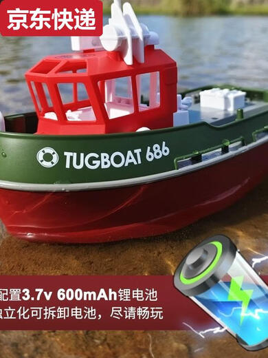 蓝彩何2025172全比例遥控船仿真拖船686双电机水上小拖船儿童玩具 橙色686R