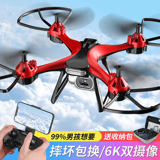 大疆红无人机儿童高清航拍小学生小型直升机遥控飞机六一儿童节玩具 8K单摄像头+智能遍障+三阶训练 单电1个电池续航约20分钟