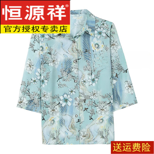 
Hengyuanxiang mother summer clothes, mulberry silk shirt, thin large-size summer medium-long sleeve shirt, middle-aged and elderly Hangzhou imitation silk 1389# beige 4XL Recommended 135-150Jin [Jin equals 0.5 kg]