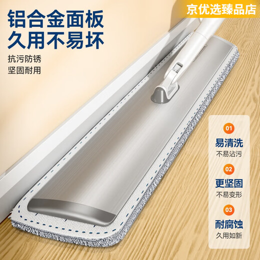 
BAOJIAJIE Water Spray Mop 2025 New Hand-free Home One-Mop Spray Clean Flat Plate Lazy Floor Mopping Artifact SN9756 Increased 50CM Spray Mop (4 pieces of cloth in total)