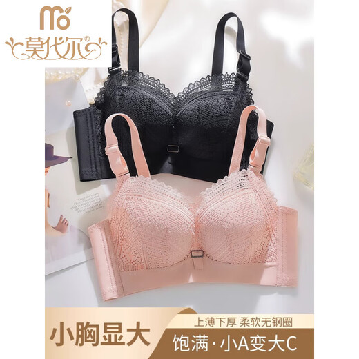 Sous-vêtements épaissis modaux pour femmes 6 cm petits seins rassemblés pour montrer de grands coffres plats en dentelle, tasses spéciales non vides, grand ensemble de soutien-gorge, monotage de lune de lune 70a 32 épaissis