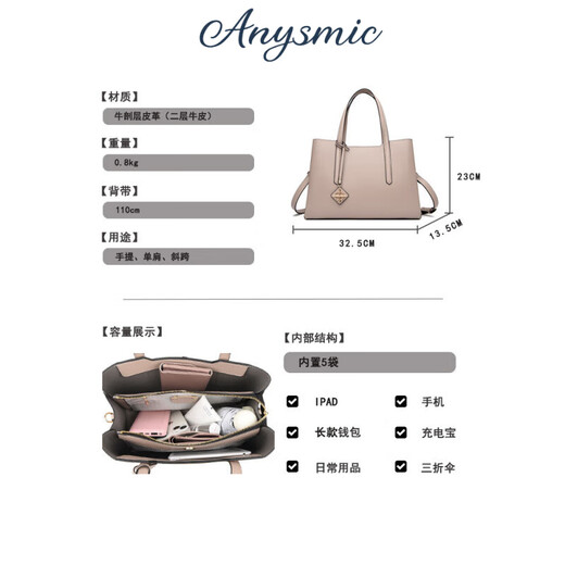 ANYSMIC包包女包轻奢侈品牌手提包女大容量2025新款时尚真皮通勤单肩包女 藕粉色