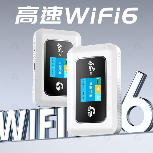 Guangmao tarjeta enchufable wifi portátil M03X Telecom Radio y televisión móvil Tarjeta Unicom móvil Tráfico Tarjeta de Internet Punto de acceso de red inalámbrica Enrutador portátil 4G Computadora de banda ancha Tarjeta enchufable para montaje en automóvil Versión de cuatro redes: Radio y Televisión/Móvil/Telecom/Unicom