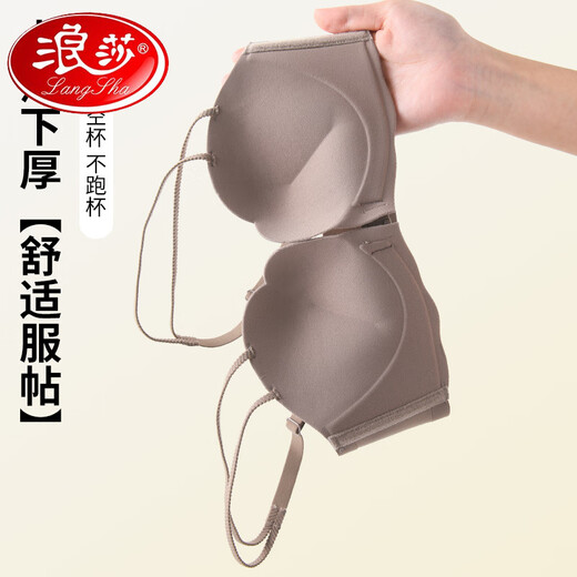 浪莎（LangSha）内衣女小胸聚拢显大前扣2025性感美背无钢圈收副乳软支撑无痕文胸 咖啡色 S 32/70AB 上薄下厚约3cm