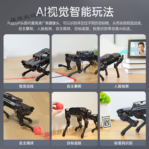 
Fantasy ROS robot four-legged robot dog PuppyPi bionic intelligent programming AI vision model Raspberry Pi 4B/5 flagship development version including robotic arm + radar + voice + sensor expansion Raspberry Pi 4B/8G