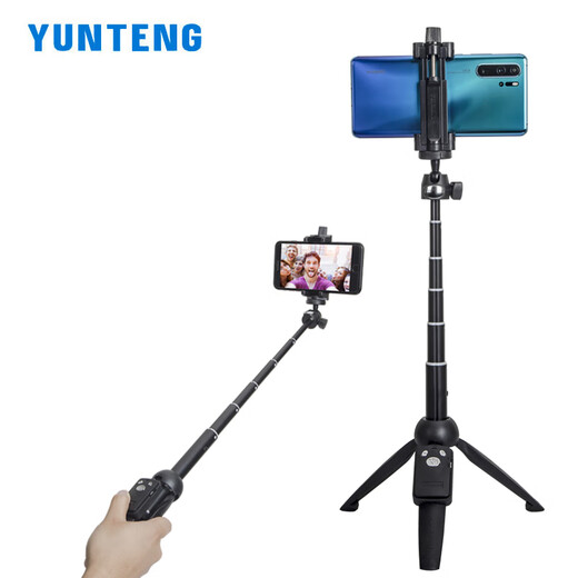 云腾（YUNTENG）【新品】手机支架1.95米一体式延长杆蓝牙遥控拍照神器迷你自拍杆三脚架便携加长手持摄影拍摄vlog 9928自拍杆三脚架【1米】