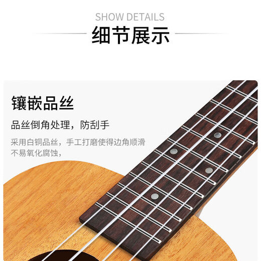 Vikas ukulele children's 23-inch 26-inch solid wood guitar for beginners professional-level entry-level girls 23-logo color [recommended veneer sound quality] Luxury gift pack + multi-functional tuner