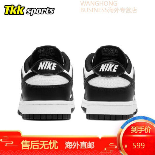 Nike (Nike) Nike Dunk Men and Women's Mame Classic Retro en blanco y negro Panda Dunk Low Top Shoes DD1391-100 Men's DD1391-100 40