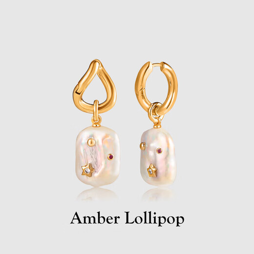 Amber Lollipop Wang Yuwen's same baroque pearl earrings women's earrings anniversary birthday gift for girlfriend and wife