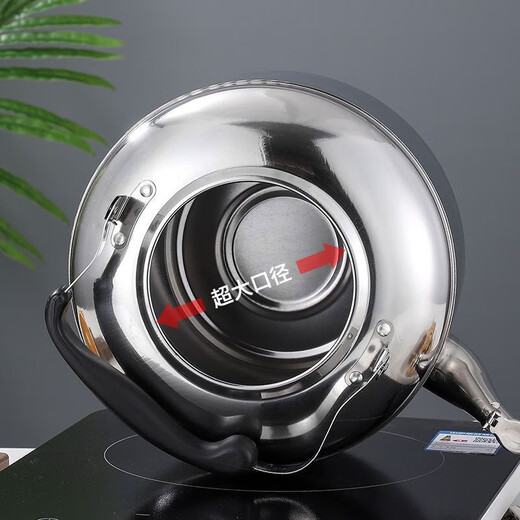 Wilkie open fire kettle gas stainless steel kettle gas stove gas stove kettle soup kettle household induction cooker special kettle (20*13cm) 4L