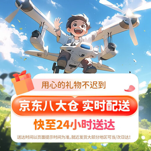 童雀新生婴儿礼盒乐器玩具男女孩0-1-2-3岁宝宝满月百天1周岁生日礼物 原木音乐八件套【礼盒款】+礼袋 两岁三岁婴儿一周岁宝宝生日礼物
