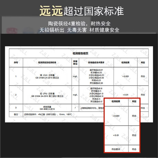 KANGQIN Douyin same style ceramic chopsticks Jingdezhen household high-end non-mold resistant high temperature non-deformable daisy 10 pairs