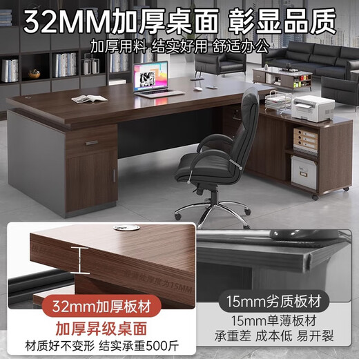 Muga desk boss table single desktop computer desk and chair combination staff desk light luxury home table 32MM desktop 160*80 luxury black walnut color assembly (free installation tools)