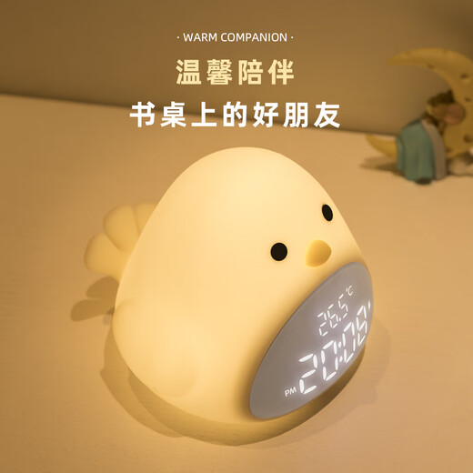 Half Creative Time Bird Alarm Clock for Students Special Wake-up Artifact Bedside Night Light for Children Cute Desktop Silicone Small Clock Temperature Display