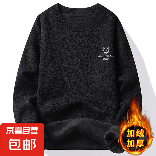 一体绒圆领毛衣男士秋冬款加绒卫衣保暖毛线衣套头软糯打底针织衫 7009黑色（加绒加厚） 2XL 【110-130斤左右】