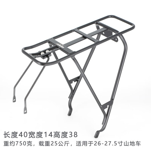 捷安特（GIANT）货架ATX770/777/830XTC800/820山地车尾架书包架装备官方旗舰 黑色  鎹工具+反光片