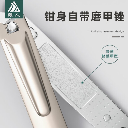 
Strong man nail clipper large flat mouth with sharpening nail scissors file for household multi-purpose portable single adult nail clipper Strong man A6625-5 flat mouth